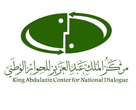 الملك يوافق على تشكيل مجلس أمناء جديد لمركز الملك عبد العزيز للحوار الوطني