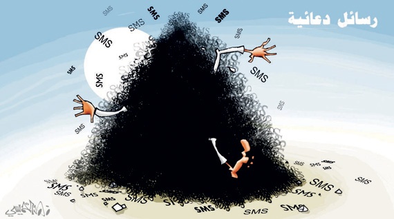 كاريكاتير 2014/7/17