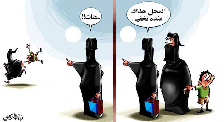 كاريكاتير 2014/7/20