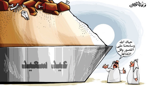 كاريكاتير 2014/7/30