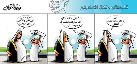 كاريكاتير 2014/7/31