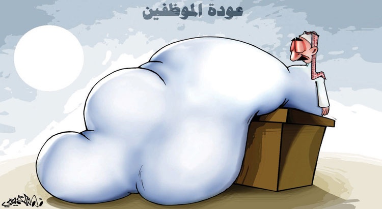 كاريكاتير 2014/8/3