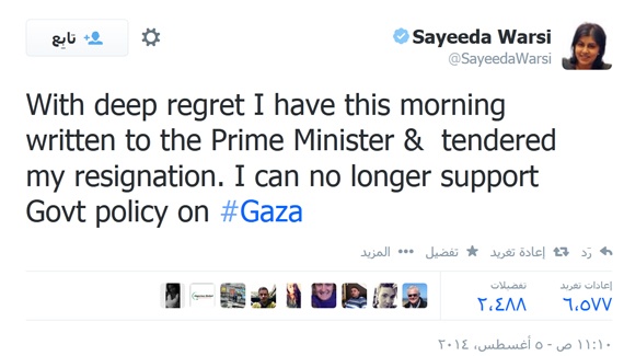 استقالة وزيرة بريطانية بسبب سياسات حكومتها تجاه غزة