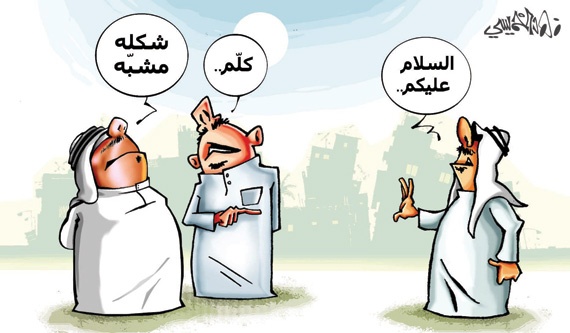 كاريكاتير 2014/8/6