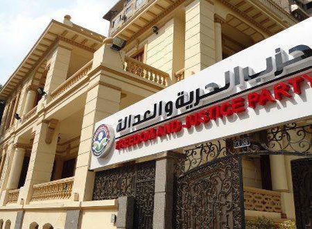 مصر: حل حزب الحرية والعدالة الذراع السياسية لجماعة الاخوان المسلمين