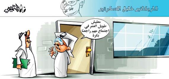 كاريكاتير 2014/8/13