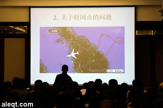 الشرطة تحقق في عمليات سحب من حسابات بنكية لركاب طائرة الخطوط الجوية الماليزية المفقودة