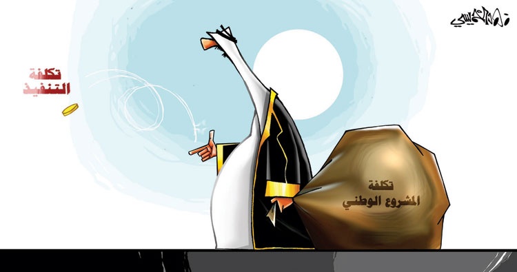 كاريكاتير 2014/8/24