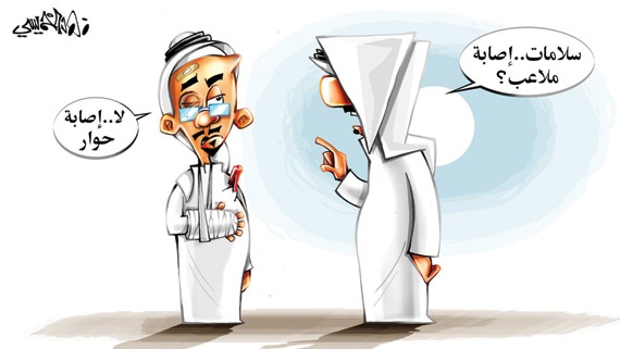 كاريكاتير 2014/8/26