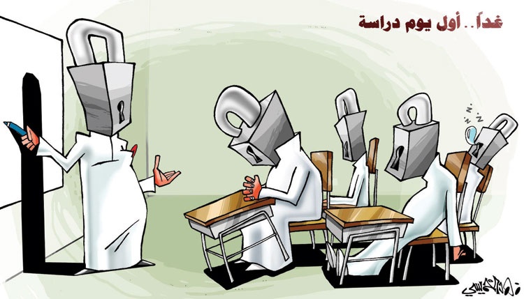 كاريكاتير 2014/8/30