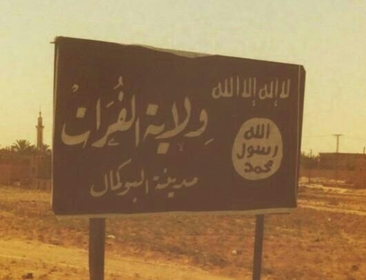 داعش يعلن قيام "ولاية الفرات" التي تضم أراضي سورية وعراقية