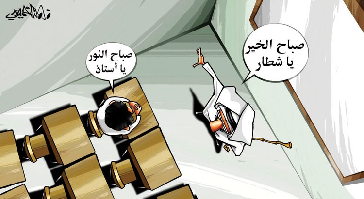 كاريكاتير 2014/8/31