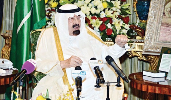 المركز الدولي لمكافحة الإرهاب.. رسالة الملك للعالم من أجل «تعاون» حقيقي ومثمر