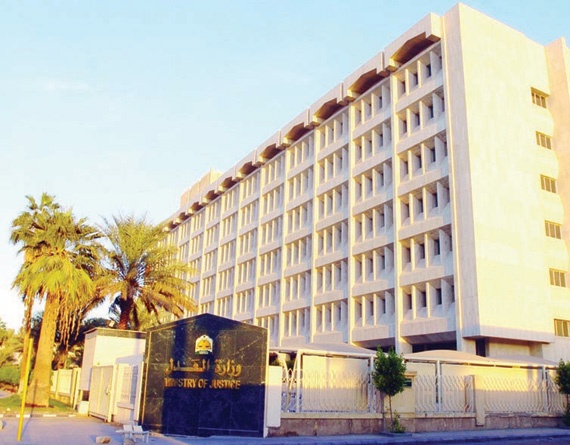 إدانة 17 متهما مغررين ومنتهجين المنهج التكفيري