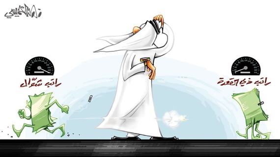 كاريكاتير 2014/9/2