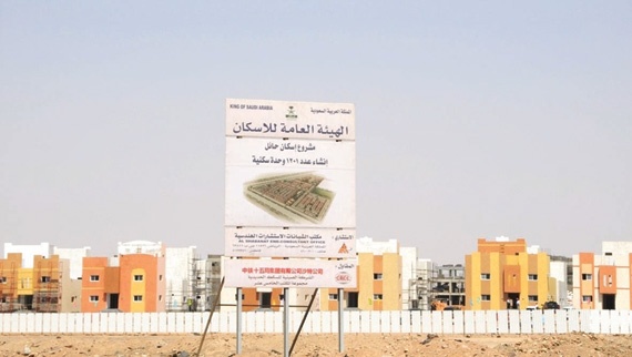 قائمة «الإسكان» لا تعكس العدد الفعلي للمحتاجين إلى مساكن في السعودية