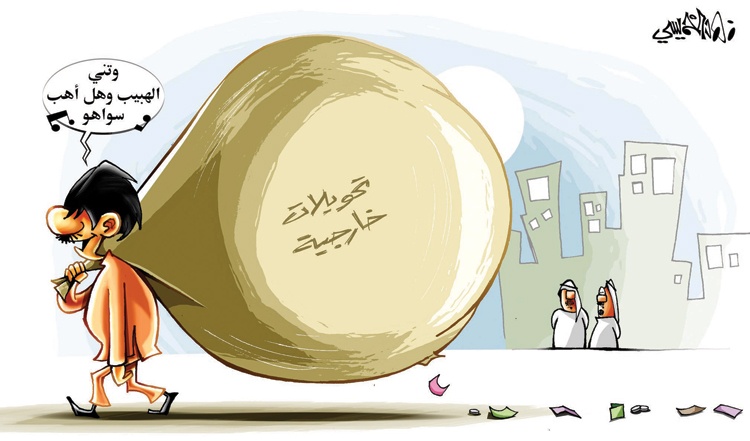 كاريكاتير 2014/9/5