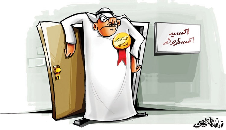 كاريكاتير 2014/9/6