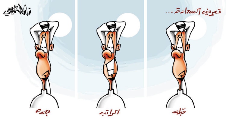 كاريكاتير 2014/9/7