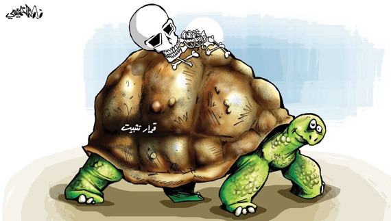 كاريكاتير 2014/9/8