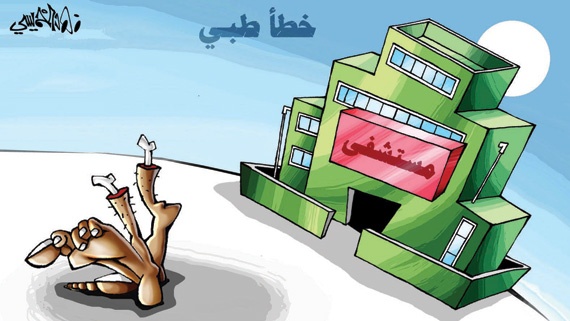 كاريكاتير 2014/9/10