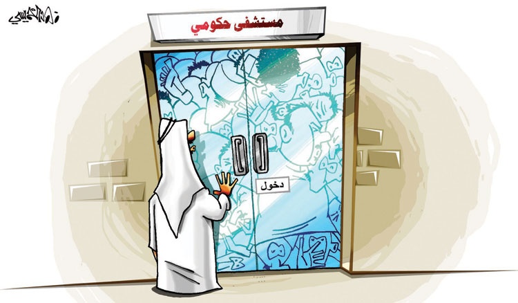 كاريكاتير 2014/9/13