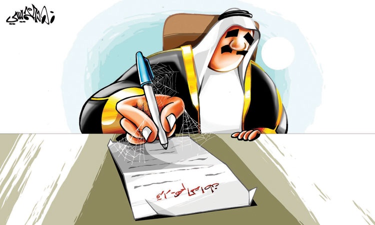 كاريكاتير 2014/9/15