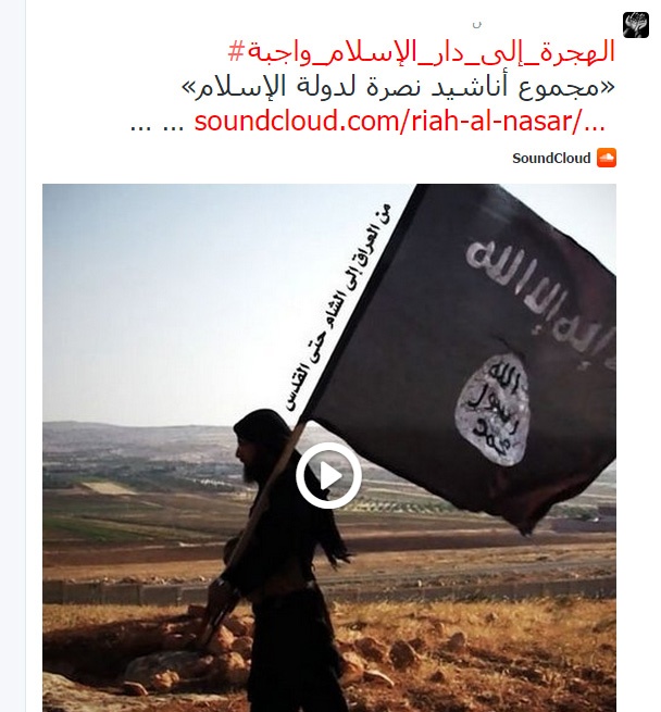 رئيس وكالة الأمن القومي الأمريكية: نشاط "داعش" الإلكتروني مراقب