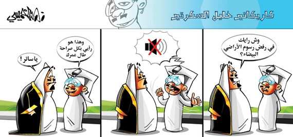 كاريكاتير 2014/9/17