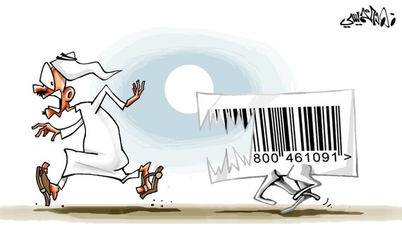 كاريكاتير 2014/9/18