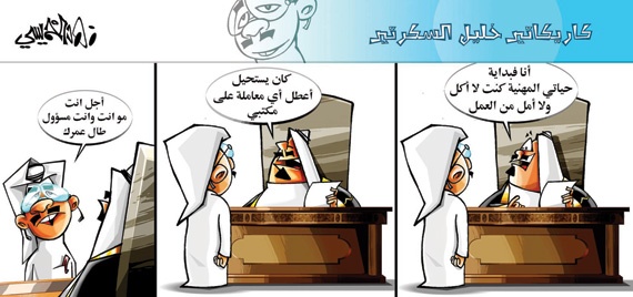 كاريكاتير 2014/9/18