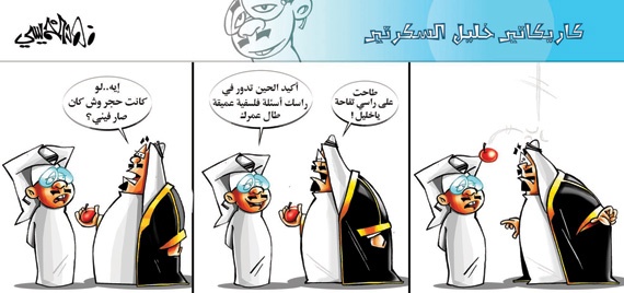 كاريكاتير 2014/9/22