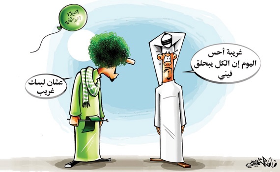 كاريكاتير 2014/9/23