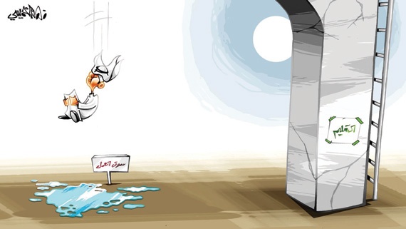 كاريكاتير 2014/9/25