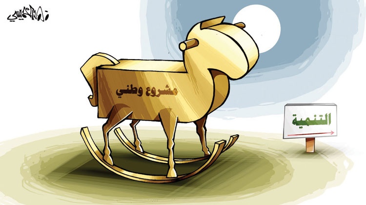 كاريكاتير 2014/9/26
