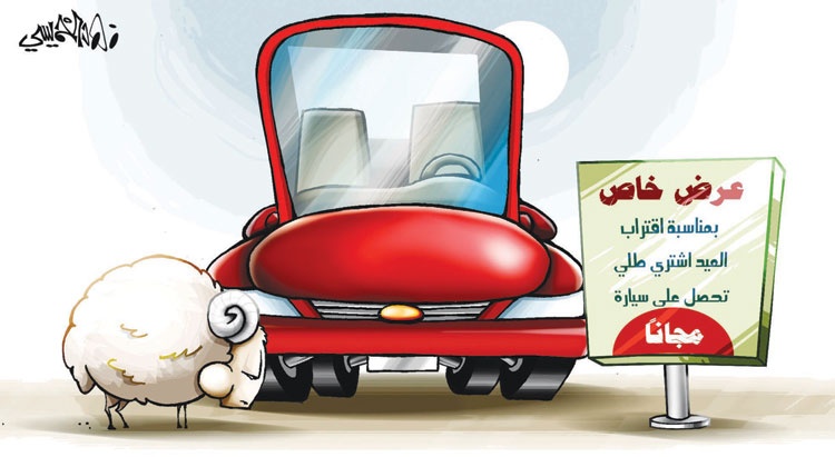 كاريكاتير 2014/9/27