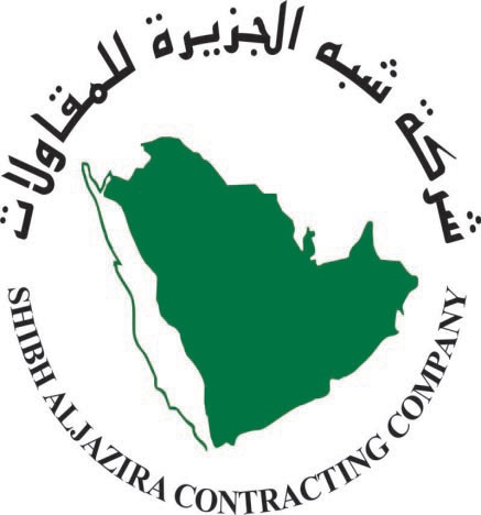 شركة شبه الجزيرة للمقاولات .. 5 عقود من العطاء المتواصل في خدمة الوطن