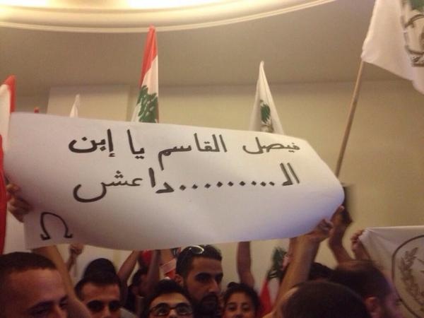 هجوم على مكتب قناة الجزيرة في بيروت بعد تغريدة ساخرة لفيصل القاسم