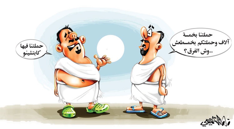 كاريكاتير 2014/10/3