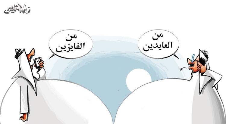 كاريكاتير 2014/10/4