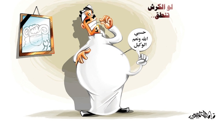 كاريكاتير 2014/10/5