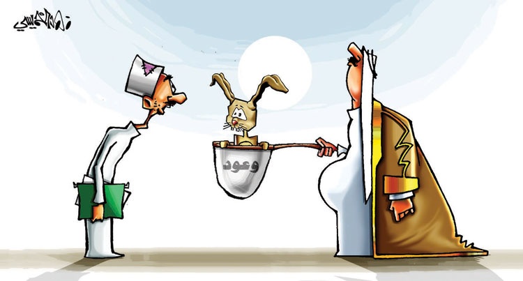 كاريكاتير 2014/10/8