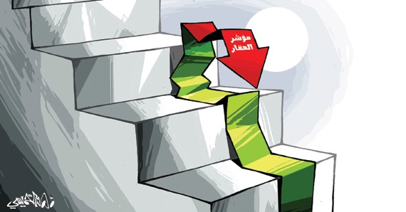 كاريكاتير 2014/10/14