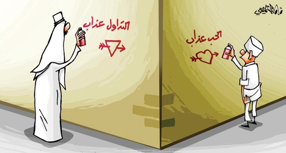 كاريكاتير 2014/10/15