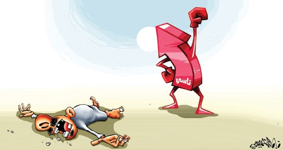 كاريكاتير 2014/10/16