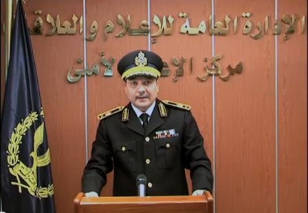 الداخلية المصرية: ضبط 8 خلايا إرهابية في 6 محافظات