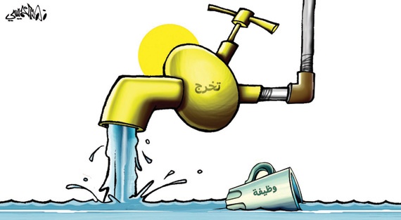 كاريكاتير 2014/10/21