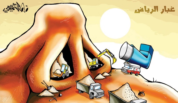 كاريكاتير 2014/10/22