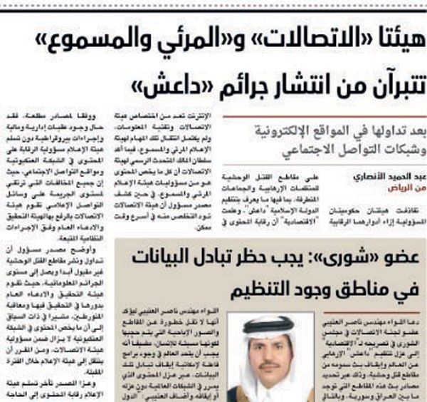 لماذا يروِّج «الإخوان» لـ «داعش» .. وكيف أسست «الجزيرة» لهذا الخط الدعائي؟