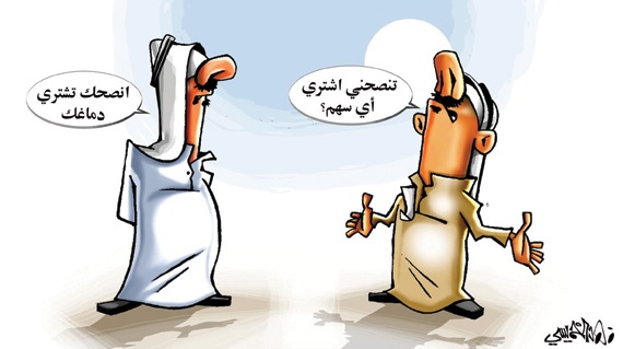 كاريكاتير 2014/10/28